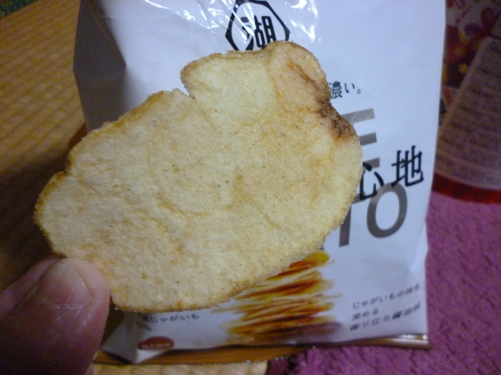 f:id:hamasansu:20190109215730j:plain f:id:hamasansu:20190109215730j:plain