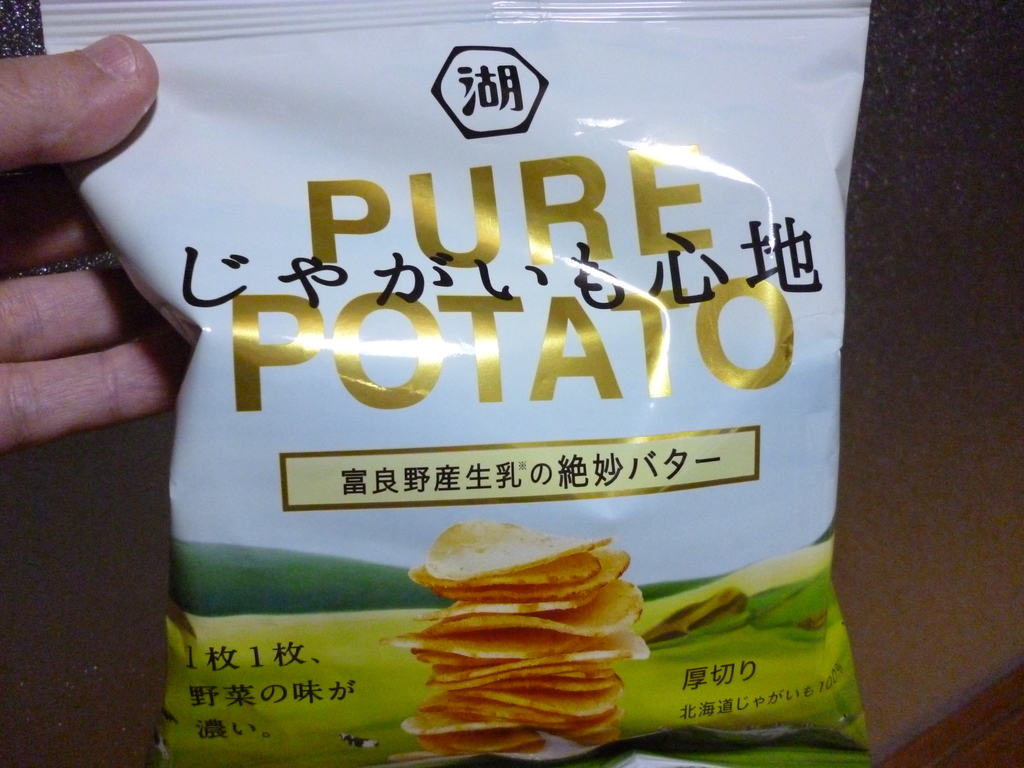 f:id:hamasansu:20190109220437j:plain f:id:hamasansu:20190109220437j:plain
