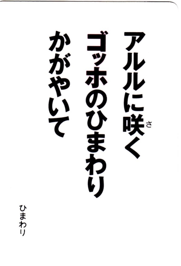 f:id:hamasansu:20190115233924j:plain