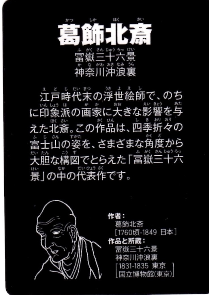 f:id:hamasansu:20190115235122j:plain
