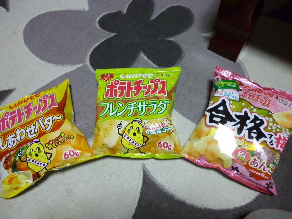 f:id:hamasansu:20190116231954j:plain f:id:hamasansu:20190116231954j:plain