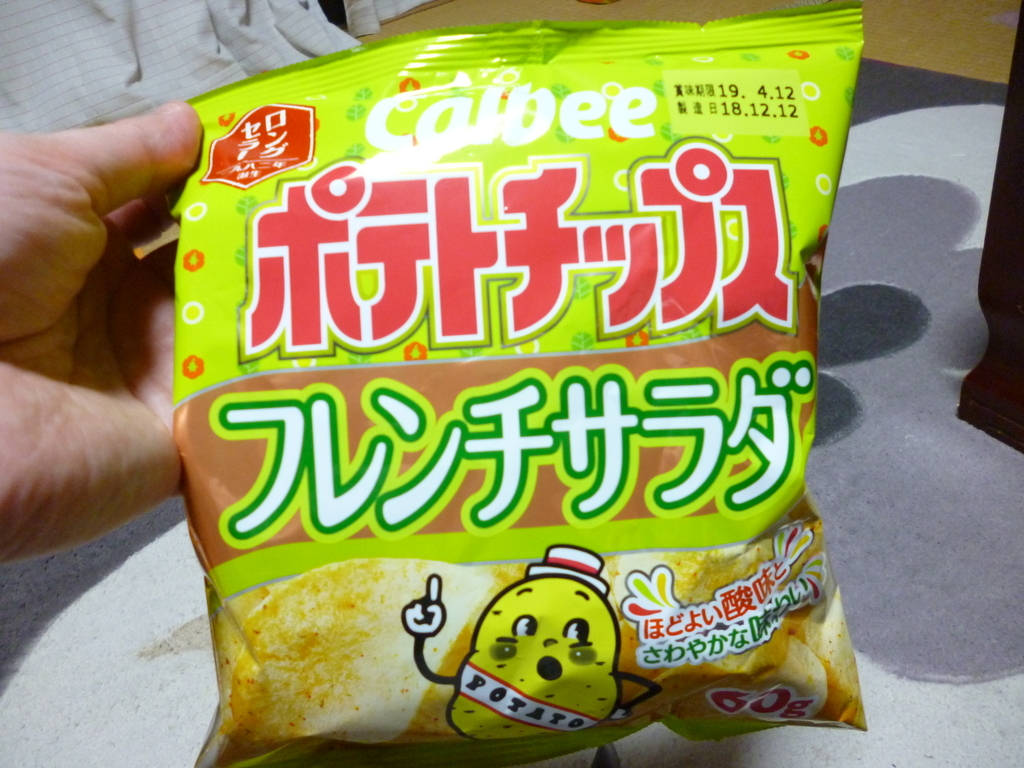 f:id:hamasansu:20190116233121j:plain f:id:hamasansu:20190116233121j:plain