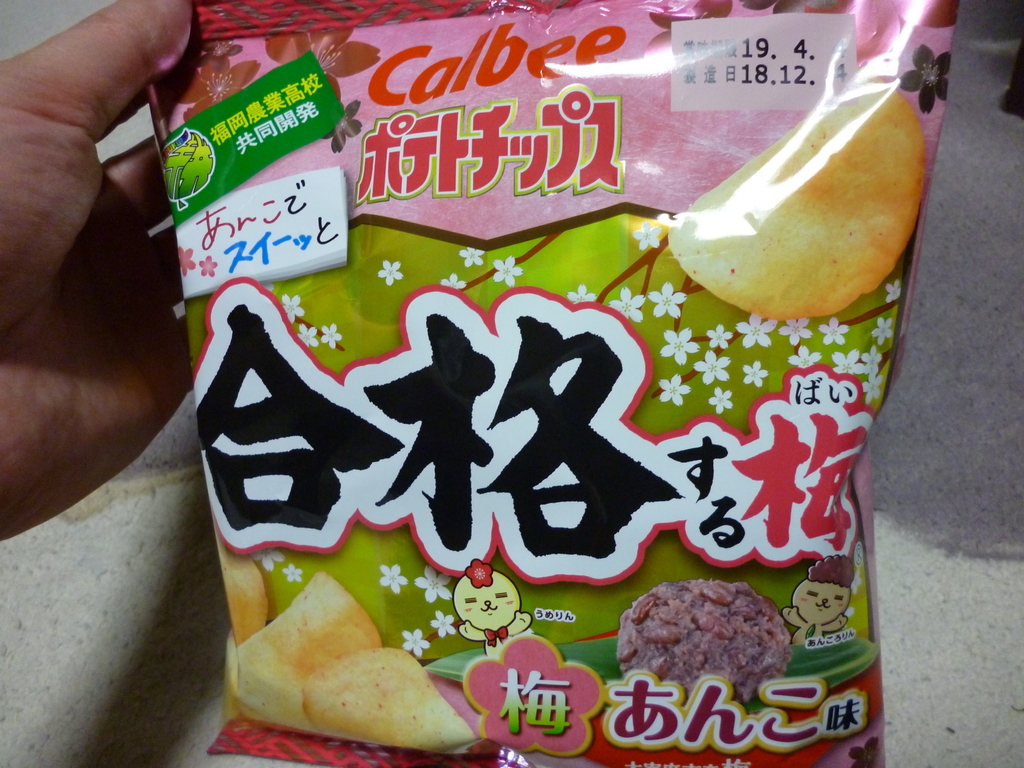 f:id:hamasansu:20190116233800j:plain f:id:hamasansu:20190116233800j:plain