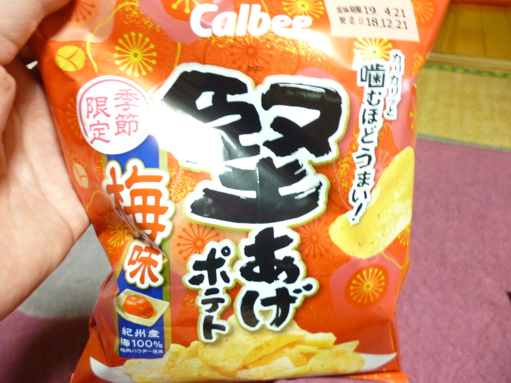 f:id:hamasansu:20190120230622j:plain f:id:hamasansu:20190120230622j:plain