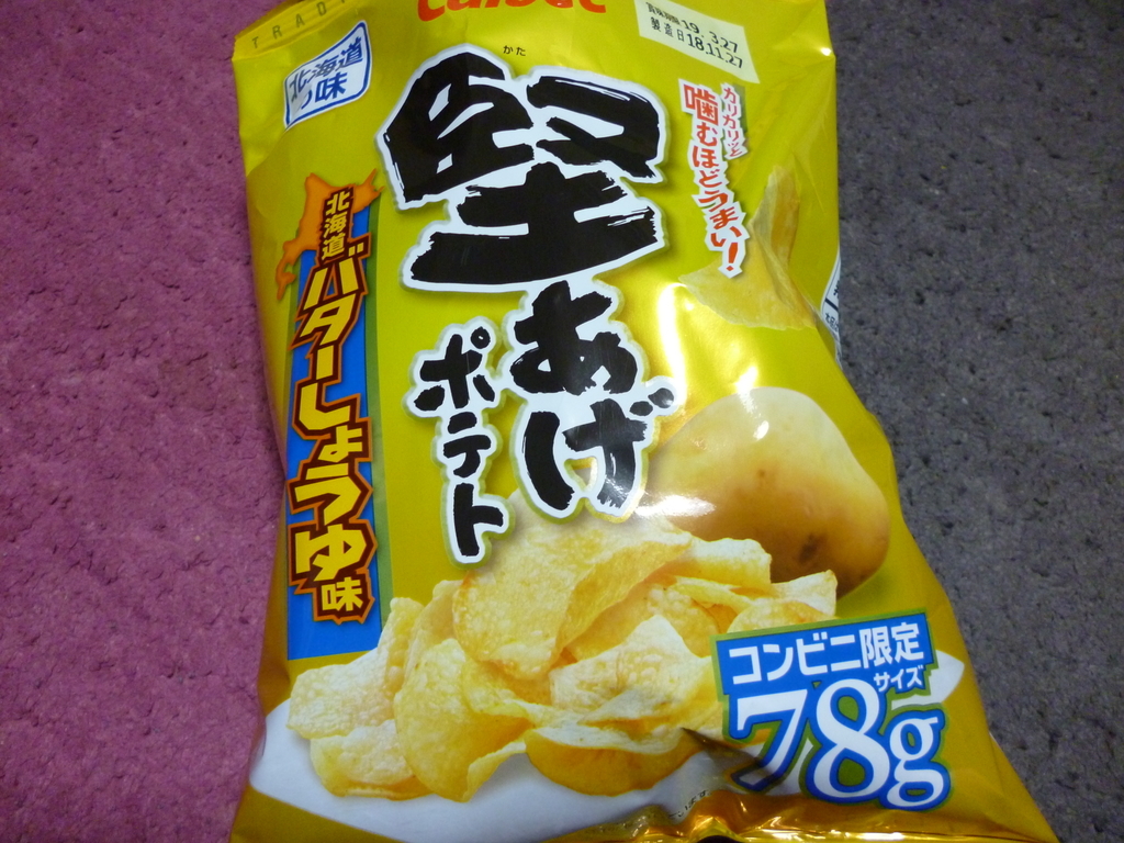 f:id:hamasansu:20190120231111j:plain f:id:hamasansu:20190120231111j:plain
