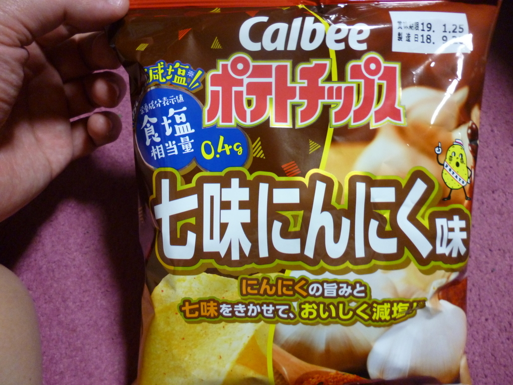 f:id:hamasansu:20190203221603j:plain f:id:hamasansu:20190203221603j:plain