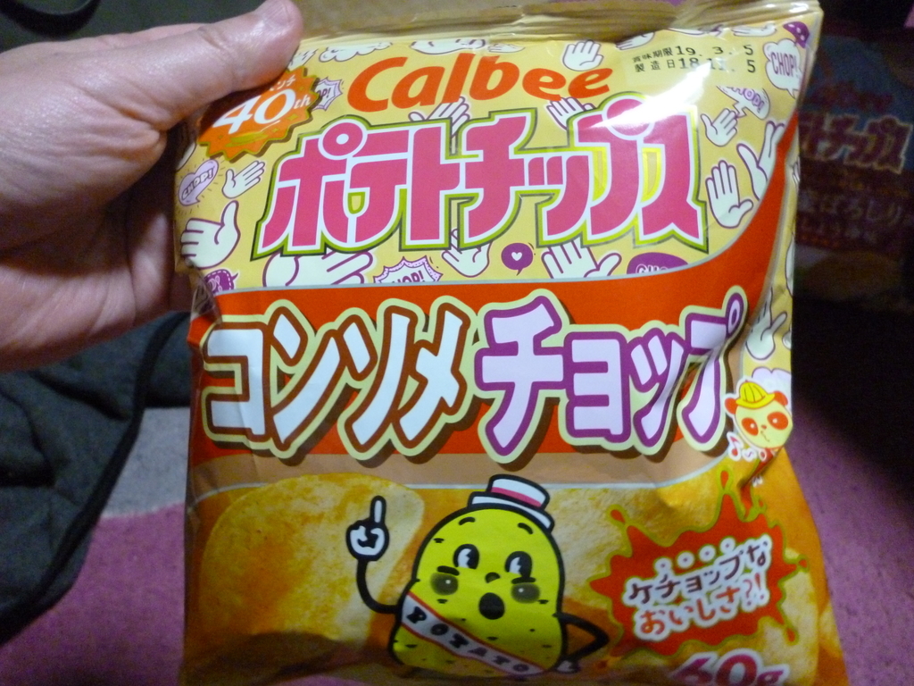 f:id:hamasansu:20190203222241j:plain f:id:hamasansu:20190203222241j:plain