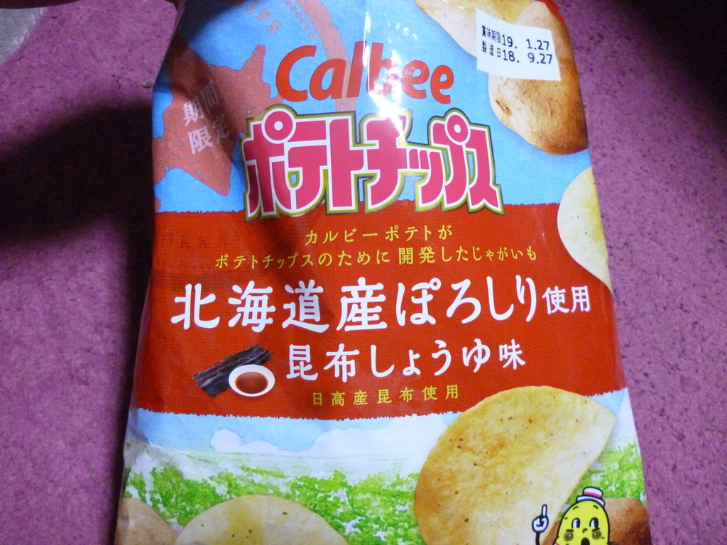 f:id:hamasansu:20190203223125j:plain f:id:hamasansu:20190203223125j:plain