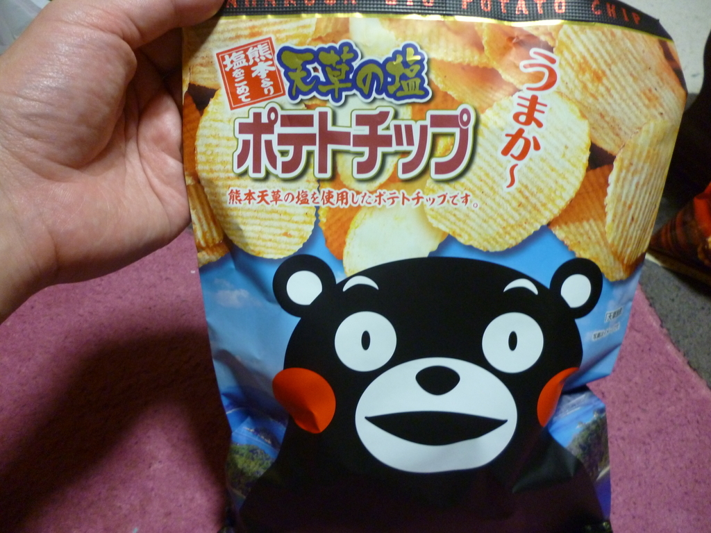 f:id:hamasansu:20190211010727j:plain f:id:hamasansu:20190211010727j:plain