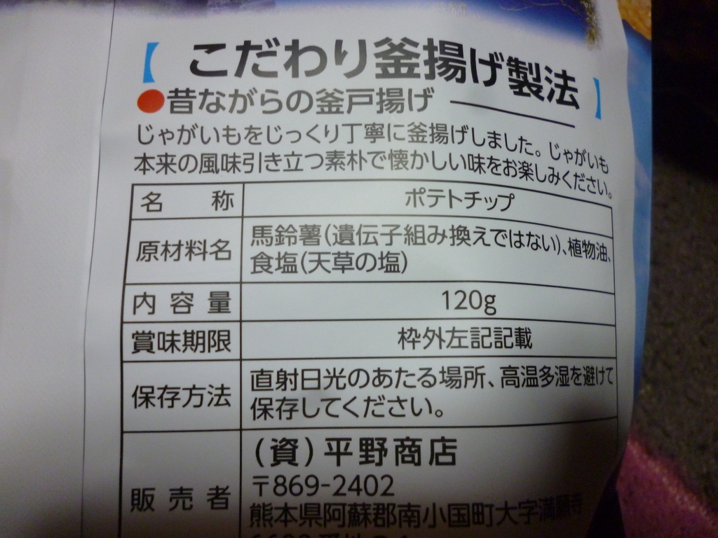 f:id:hamasansu:20190211011426j:plain f:id:hamasansu:20190211011426j:plain