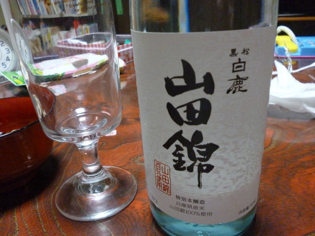 f:id:hamasansu:20190211012611j:plain