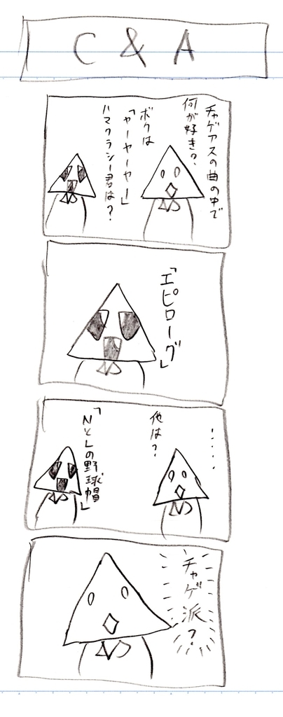 f:id:hamasansu:20190211013048j:plain