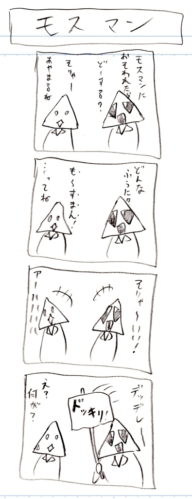 f:id:hamasansu:20190211013246j:plain