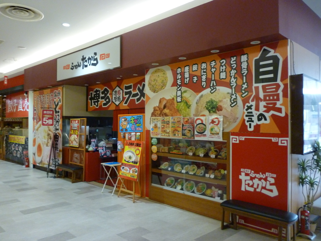 f:id:hamasansu:20190219224858j:plain