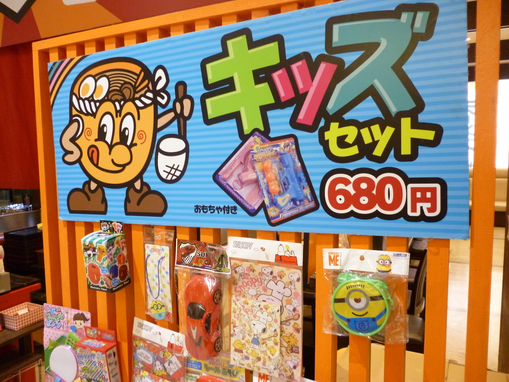 f:id:hamasansu:20190219225157j:plain