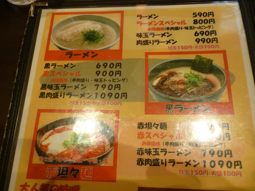 f:id:hamasansu:20190219230227j:plain
