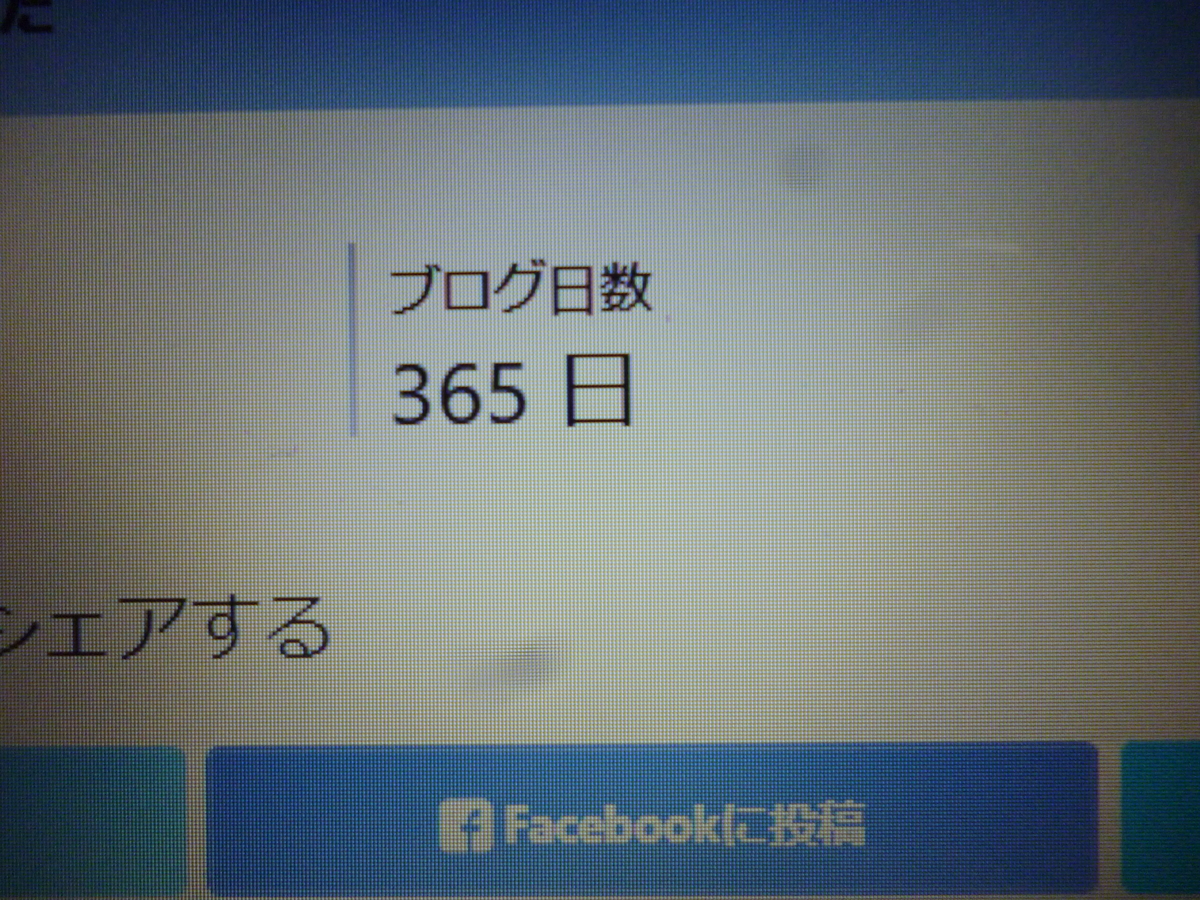f:id:hamasansu:20190314001453j:plain f:id:hamasansu:20190314001453j:plain