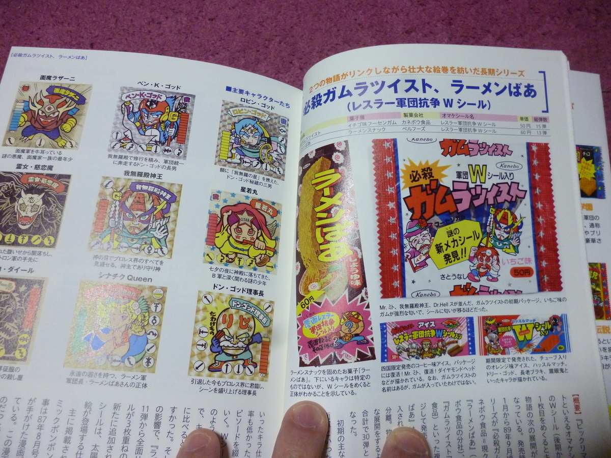 f:id:hamasansu:20190327211619j:plain