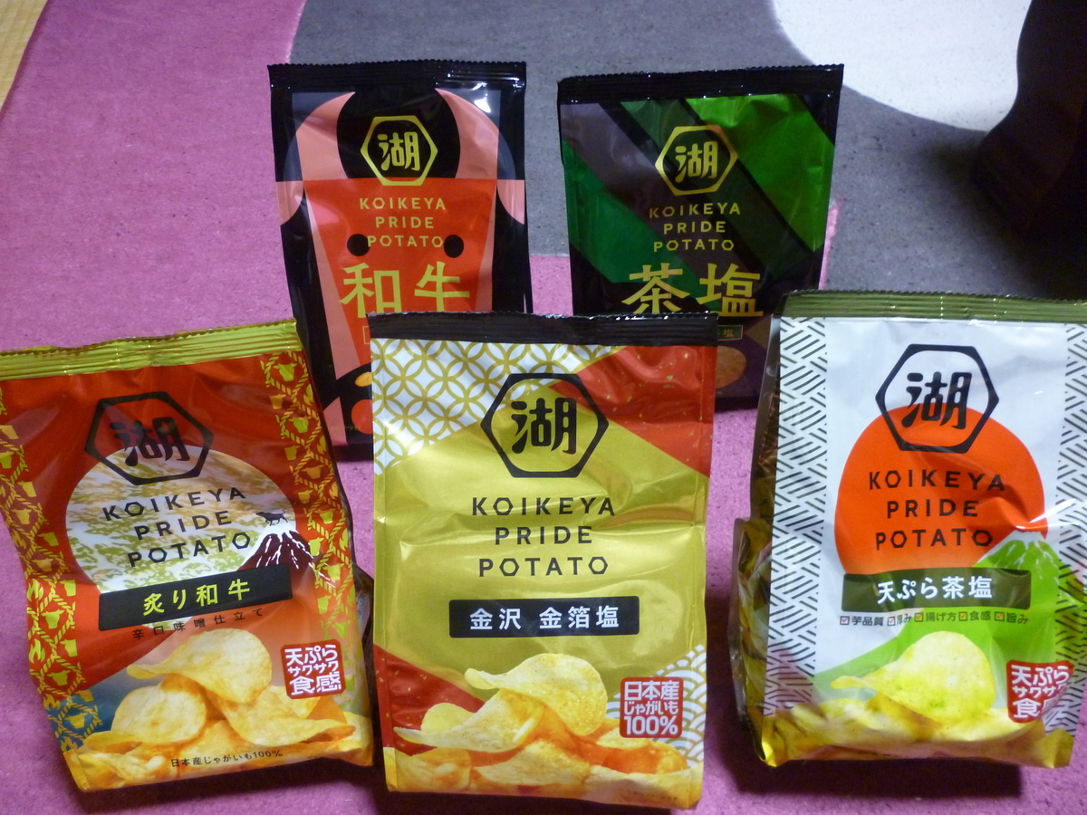 f:id:hamasansu:20190416000515j:plain f:id:hamasansu:20190416000515j:plain
