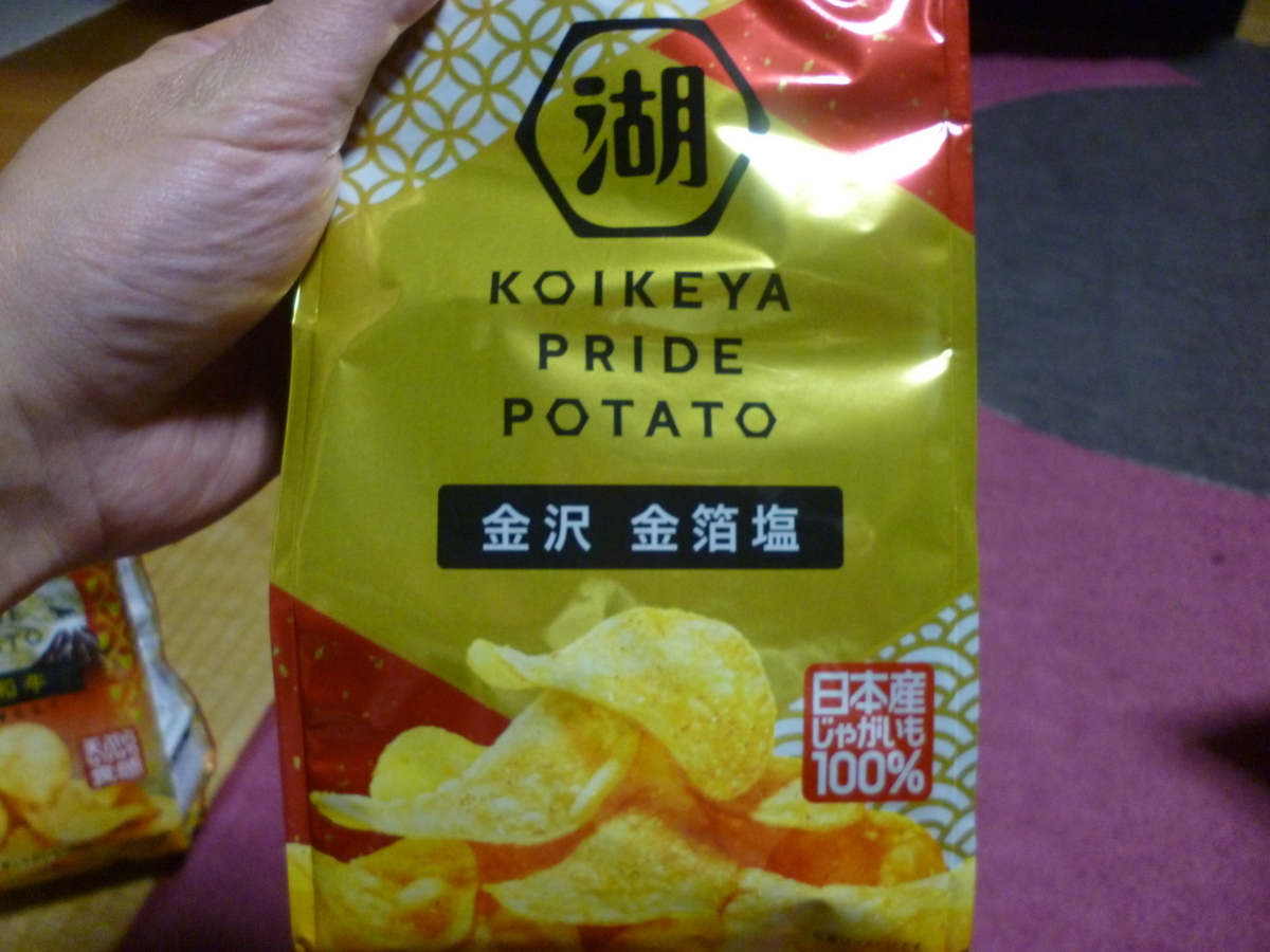 f:id:hamasansu:20190416001317j:plain f:id:hamasansu:20190416001317j:plain