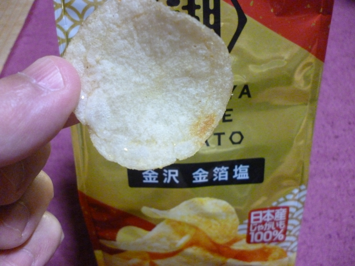f:id:hamasansu:20190416001402j:plain f:id:hamasansu:20190416001402j:plain
