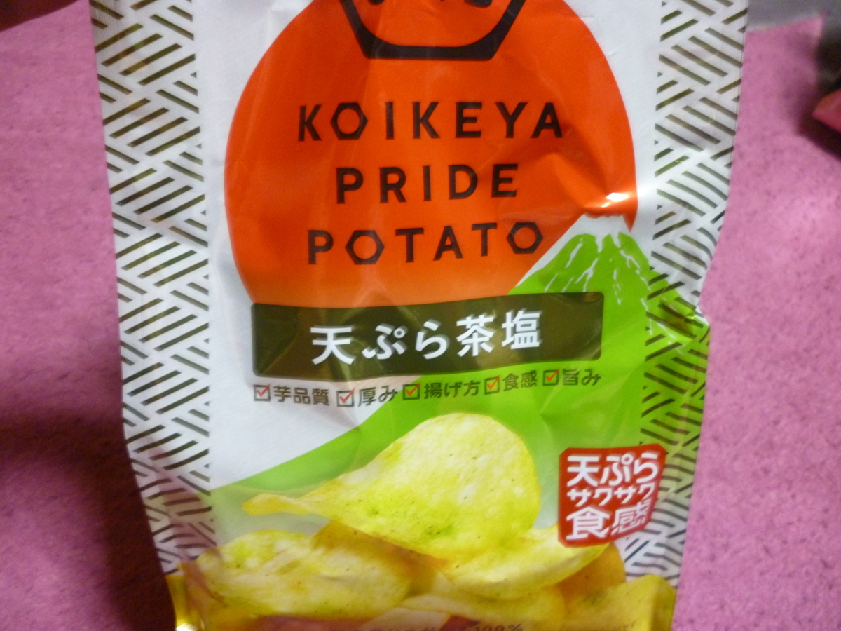 f:id:hamasansu:20190416001943j:plain f:id:hamasansu:20190416001943j:plain