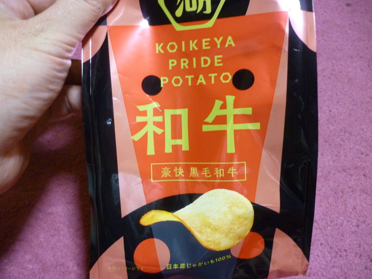f:id:hamasansu:20190416002631j:plain f:id:hamasansu:20190416002631j:plain