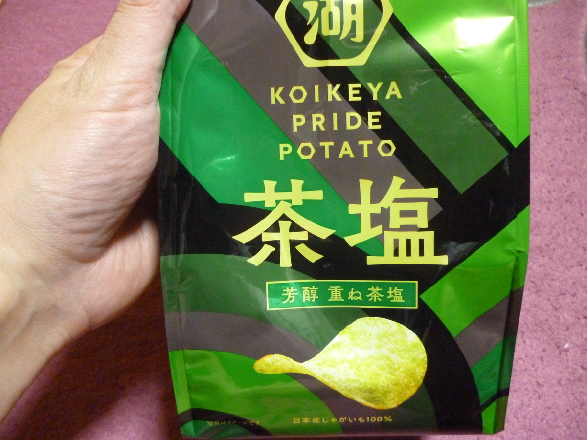 f:id:hamasansu:20190416003216j:plain f:id:hamasansu:20190416003216j:plain