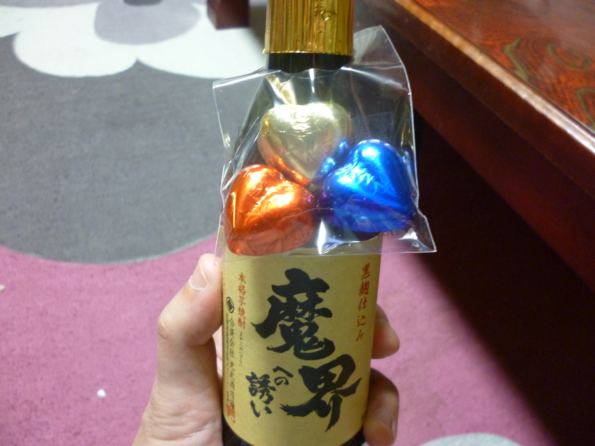 f:id:hamasansu:20190509065932j:plain