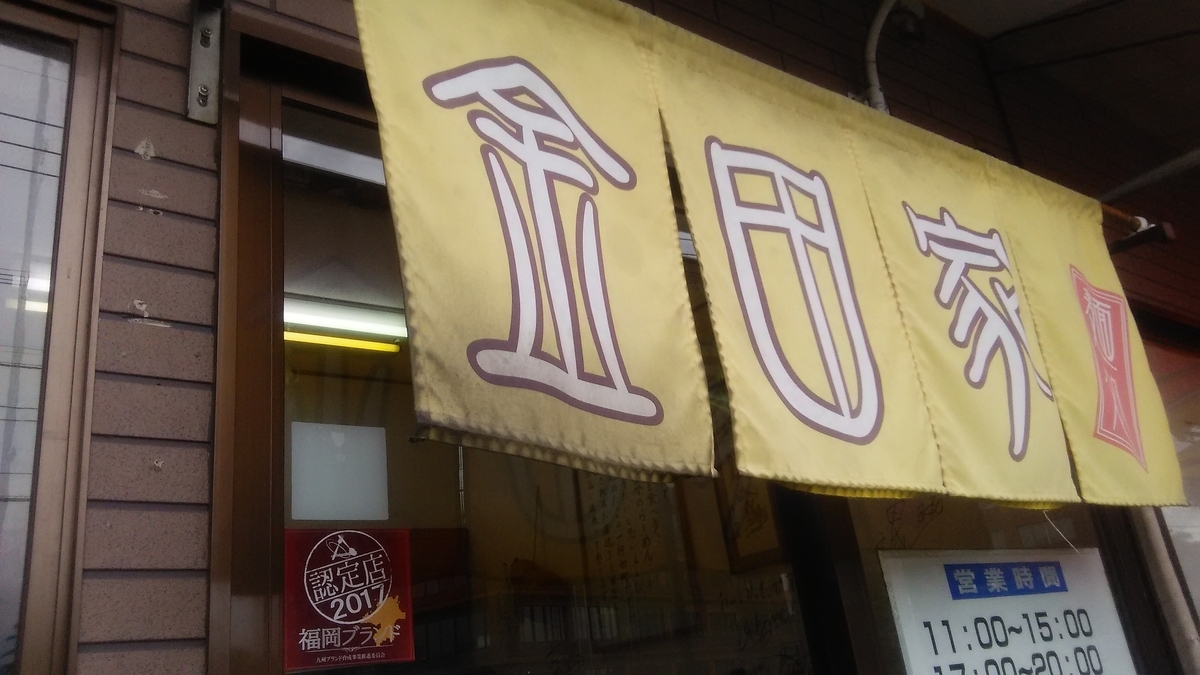 f:id:hamasansu:20190511073253j:plain f:id:hamasansu:20190511073253j:plain