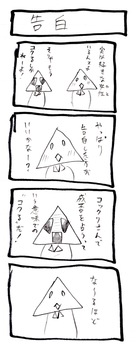 f:id:hamasansu:20190511073647j:plain f:id:hamasansu:20190511073647j:plain