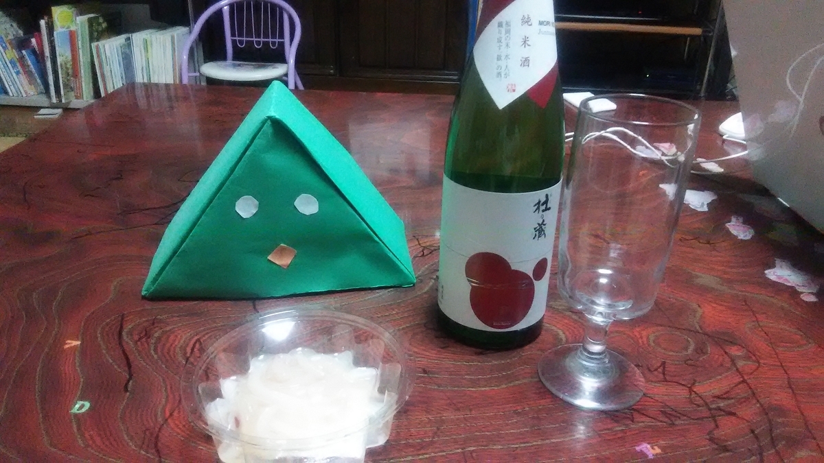 f:id:hamasansu:20190513000853j:plain f:id:hamasansu:20190513000853j:plain