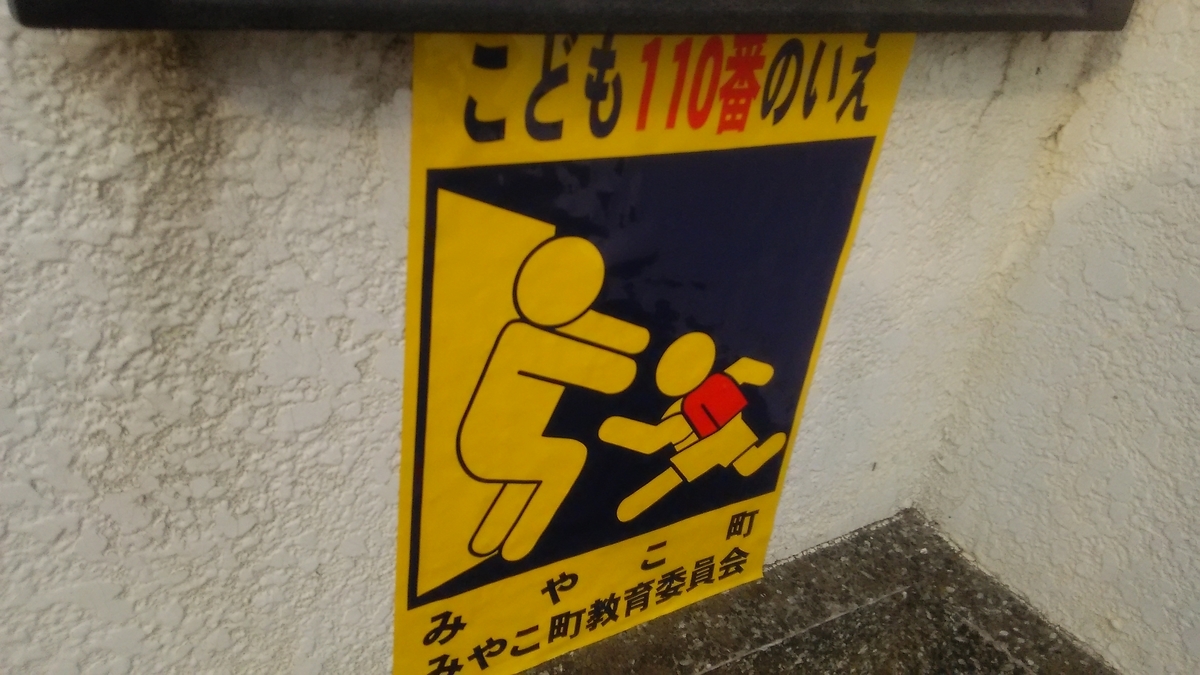 f:id:hamasansu:20190513214749j:plain