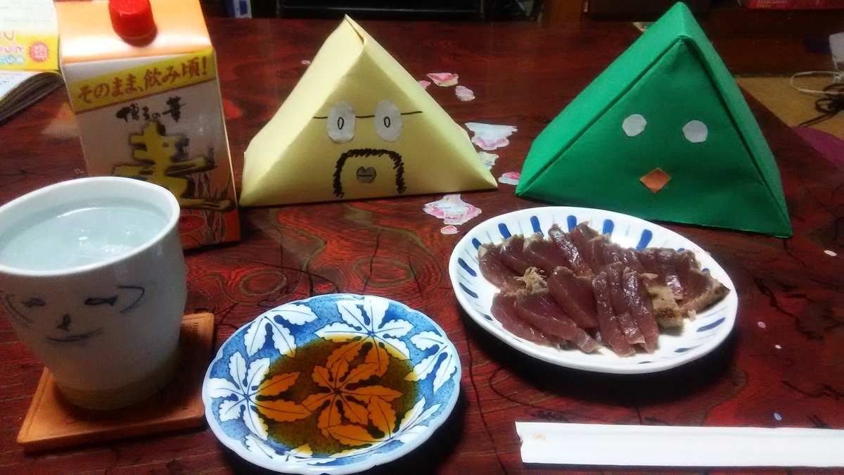 f:id:hamasansu:20190602131043j:plain f:id:hamasansu:20190602131043j:plain