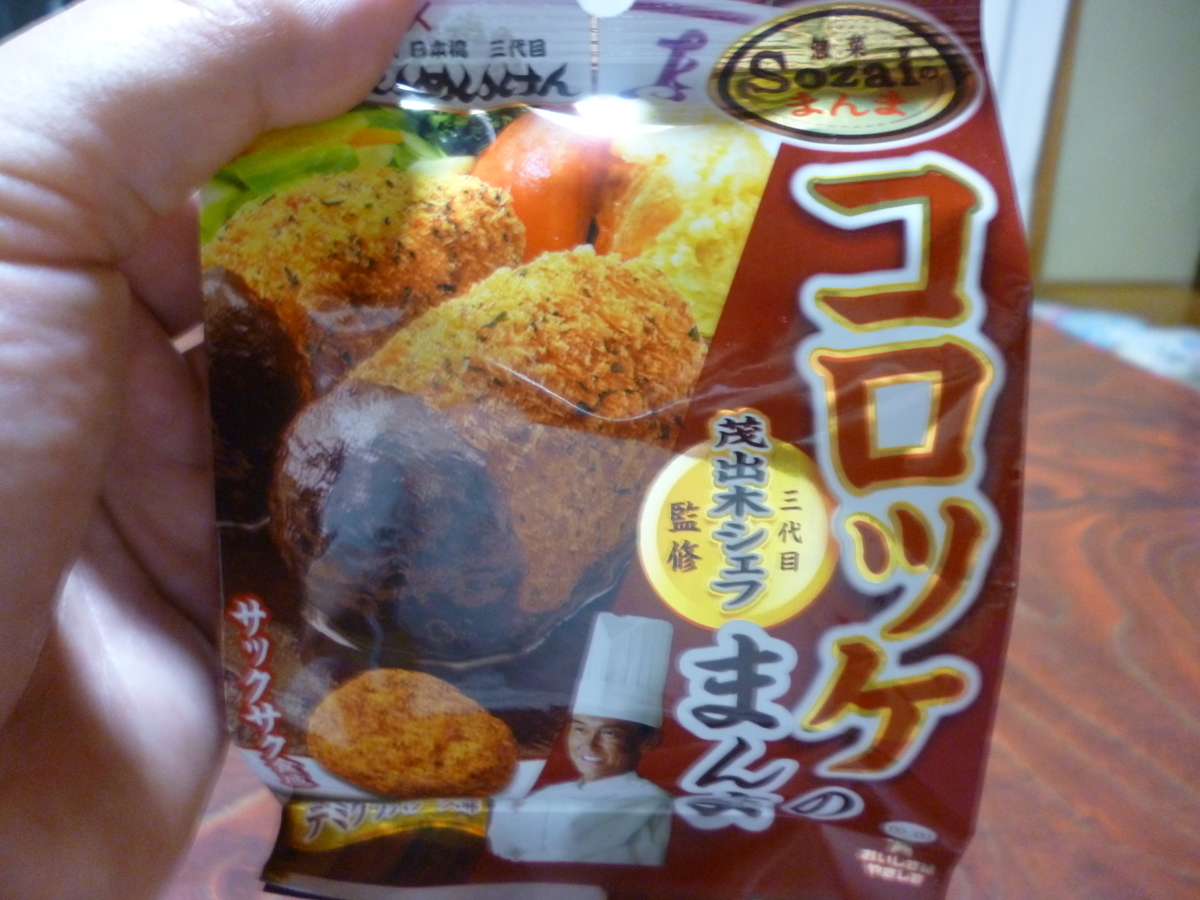 f:id:hamasansu:20190610000224j:plain f:id:hamasansu:20190610000224j:plain