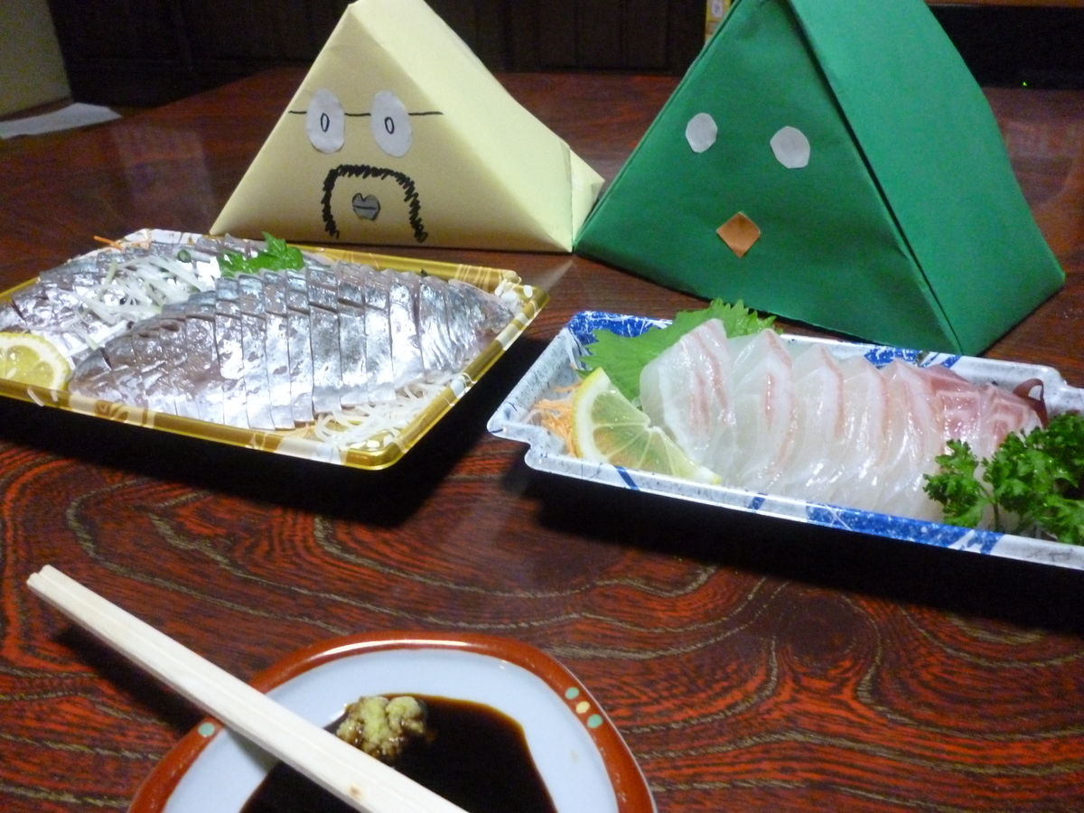 f:id:hamasansu:20190617163317j:plain f:id:hamasansu:20190617163317j:plain