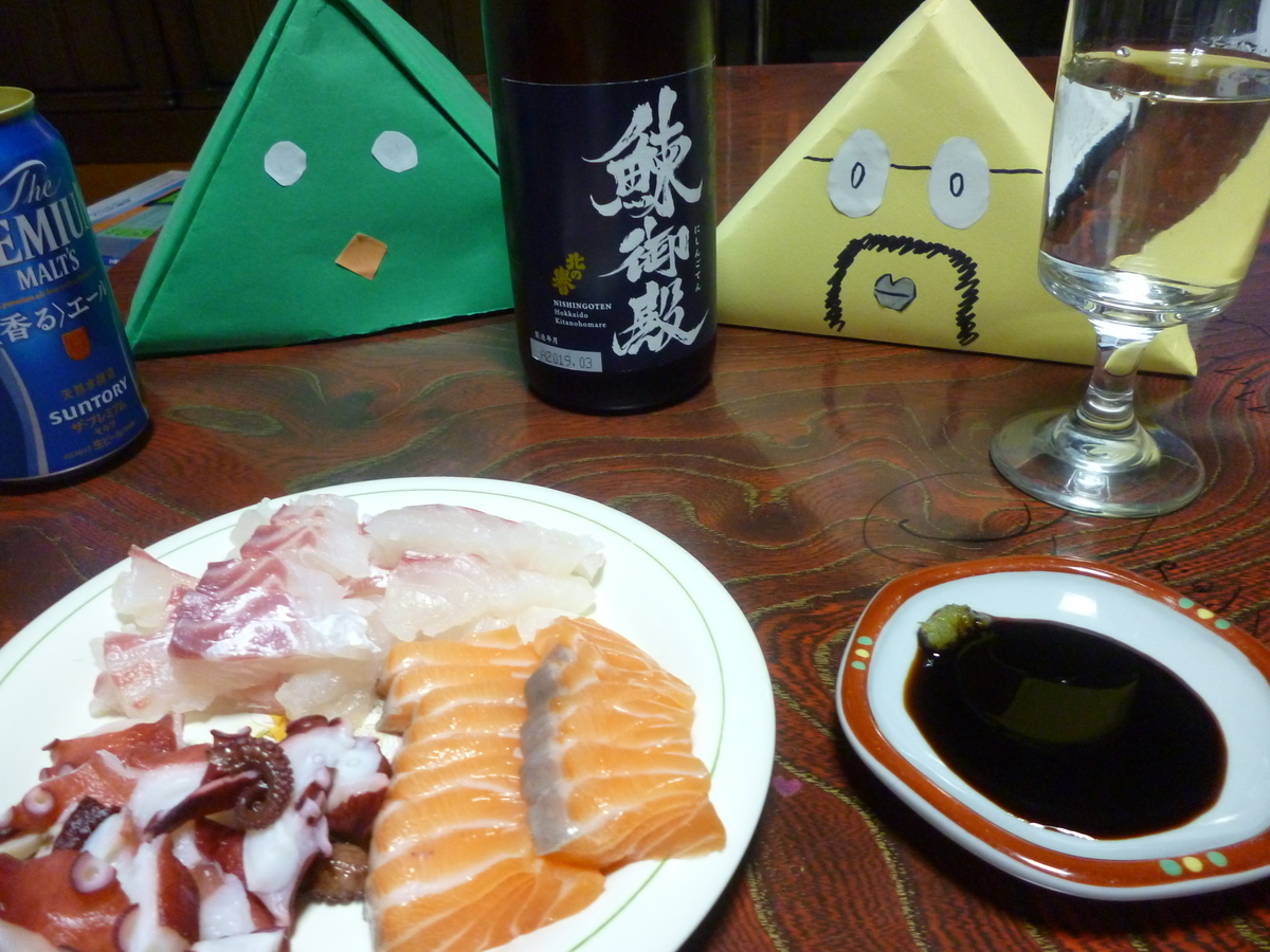 f:id:hamasansu:20190702135800j:plain f:id:hamasansu:20190702135800j:plain