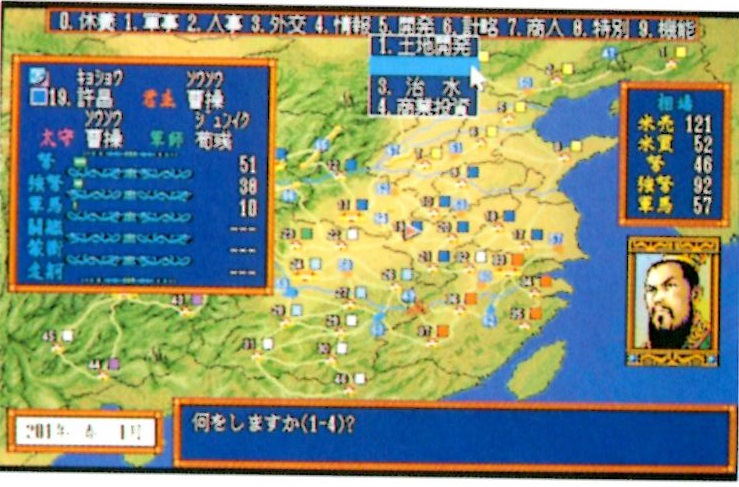 f:id:hamasansu:20190702140909j:plain f:id:hamasansu:20190702140909j:plain