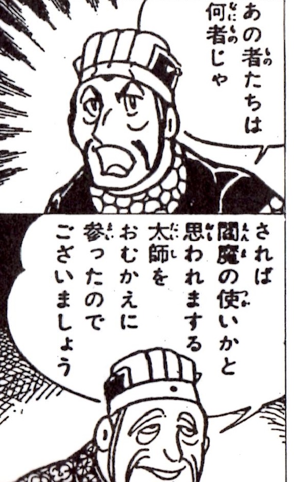 f:id:hamasansu:20190702142718j:plain f:id:hamasansu:20190702142718j:plain