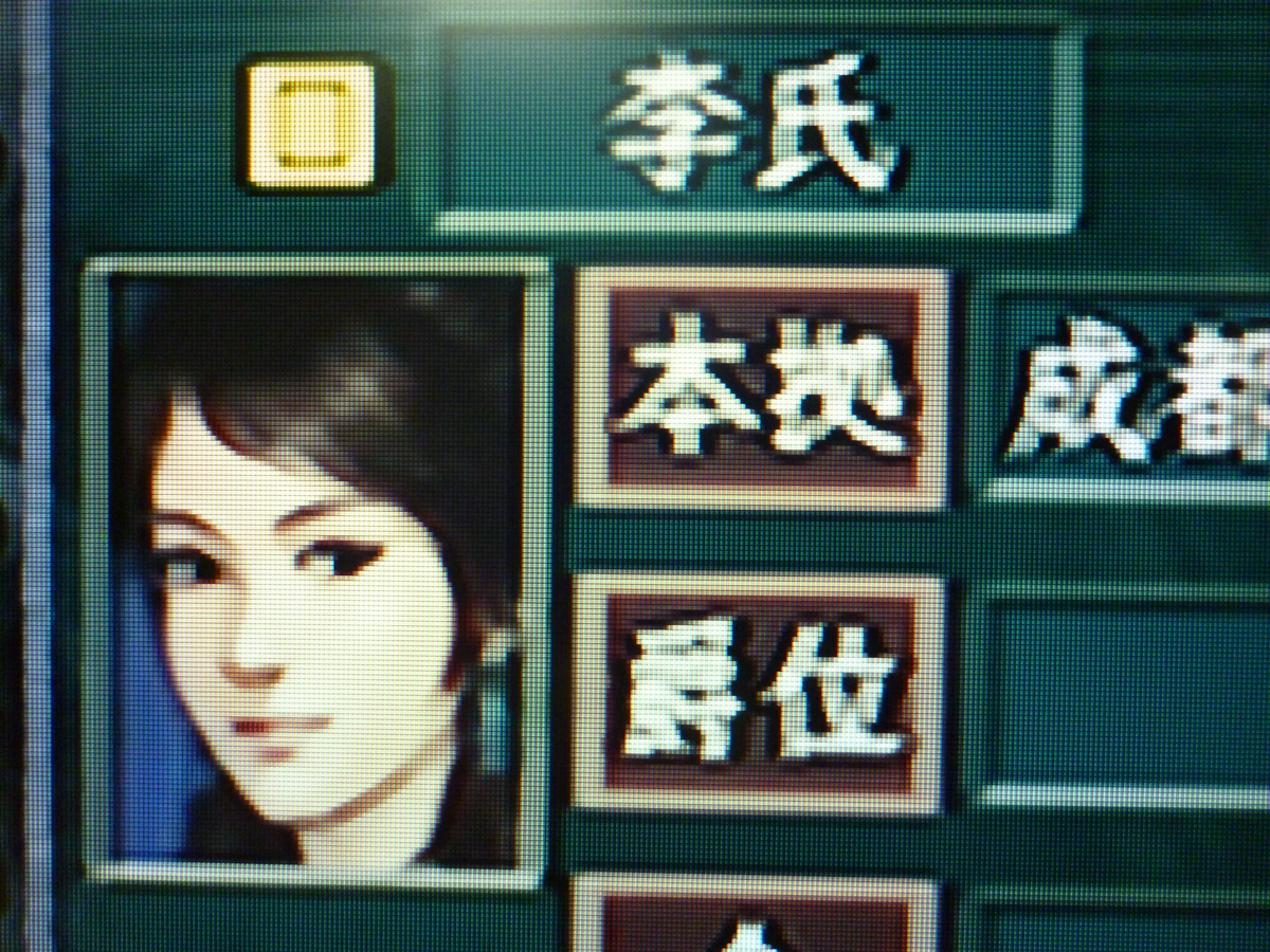 f:id:hamasansu:20190703165536j:plain