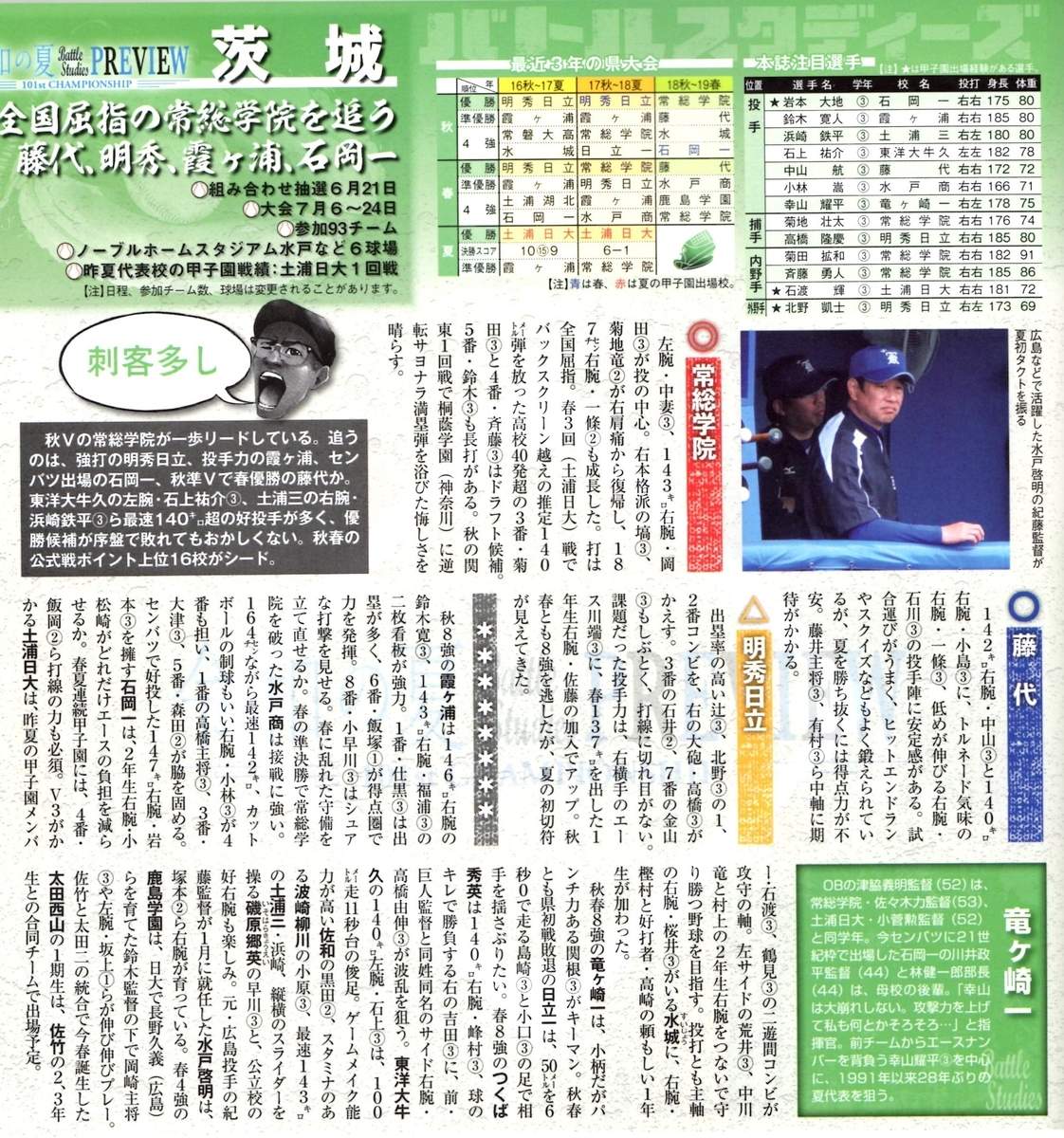 f:id:hamasansu:20190714025055j:plain