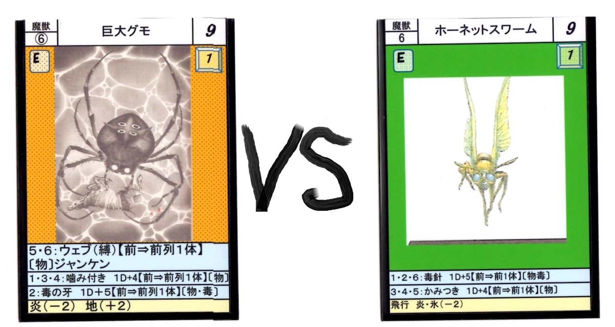 f:id:hamasansu:20190717032100j:plain