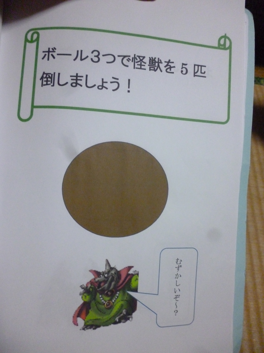 f:id:hamasansu:20190728024405j:plain