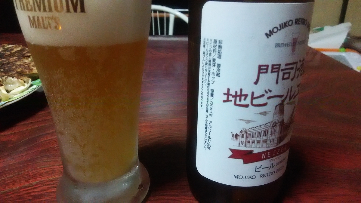 f:id:hamasansu:20190729133839j:plain