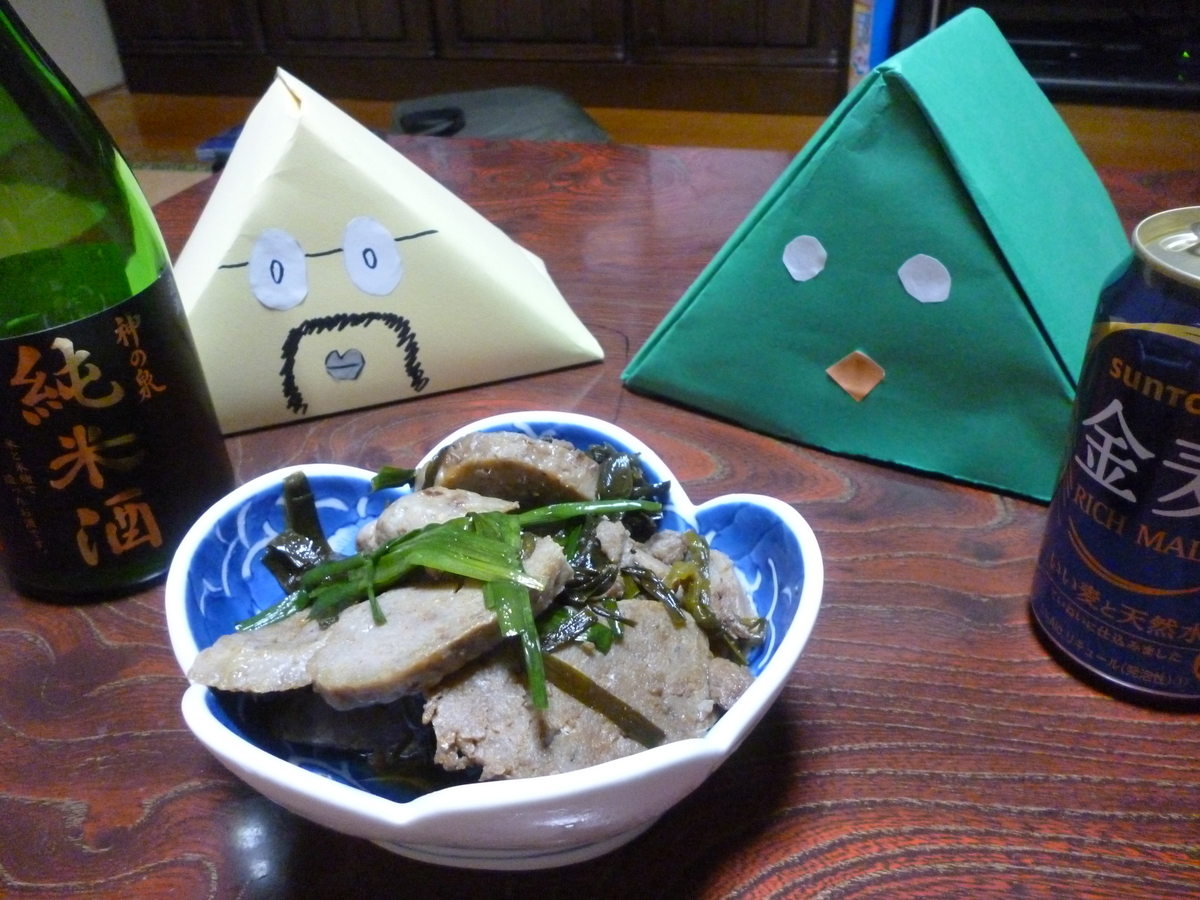f:id:hamasansu:20190806164313j:plain