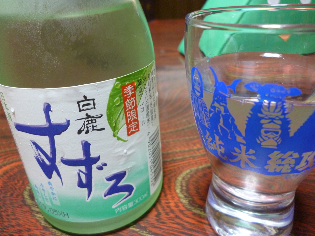 f:id:hamasansu:20190826225832j:plain