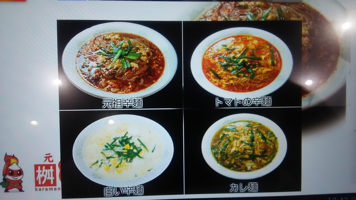 f:id:hamasansu:20190906222713j:plain f:id:hamasansu:20190906222713j:plain