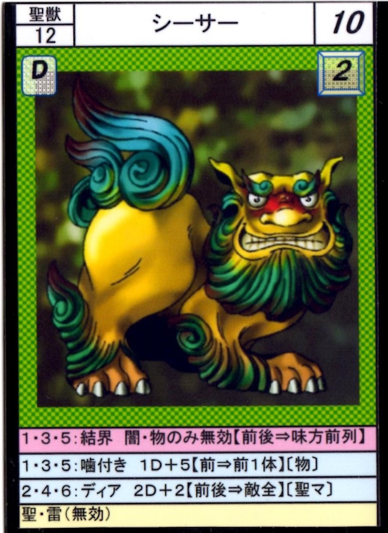 f:id:hamasansu:20190910230558j:plain