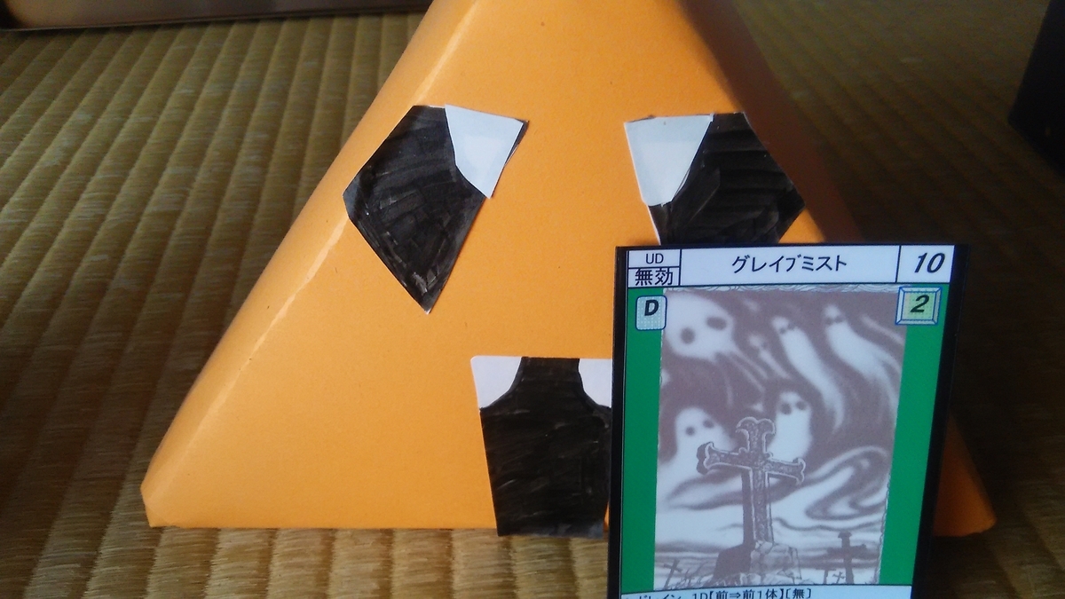 f:id:hamasansu:20190910231346j:plain