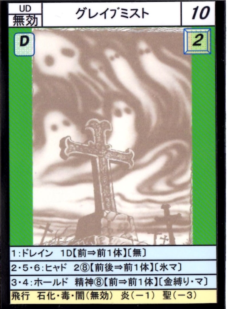 f:id:hamasansu:20190910231459j:plain